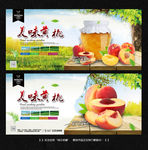 水蜜桃