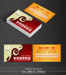 音乐培训名片