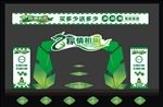 拱门
