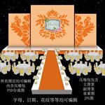 金色婚礼