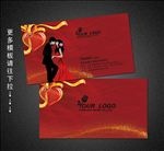 婚庆名片