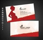 母婴名片