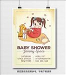 婴儿用品
