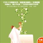 精美婚纱美丽新娘设计素材