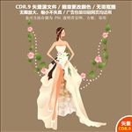 手绘穿婚纱的新娘精美矢量图