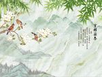 玉兰竹子图
