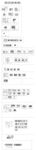 护墙板柜子成套方案图纸