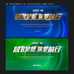 背景墙