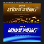 高科技