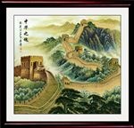长城