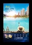 高端豪宅地产创意形象广告