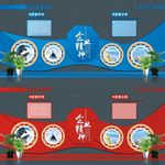 企业形象墙设计
