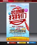 集成采暖