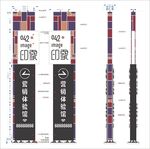 精神堡垒标识导视图片