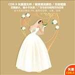 唯美婚礼美丽新娘婚礼设计素材
