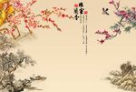 雅诗兰香花鸟背景墙