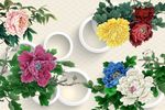3d牡丹背景墙