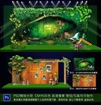 森系婚礼