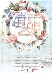 清明节
