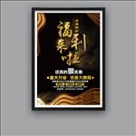 开业