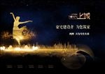 房地产广告