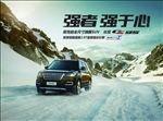 长安suv
