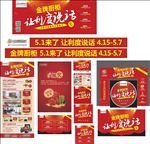 让利度说话