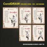 华佗五禽戏