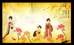 荷花仕女图