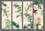 春夏秋冬