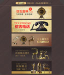 纯铜摆件钻展图