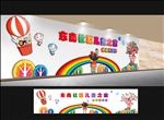 儿童之家