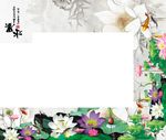 水墨中国风展台贴