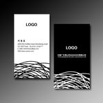 黑白曲线名片