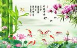 竹报平安风景图