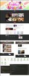 pc网站效果图+前端代码
