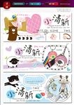 笔袋