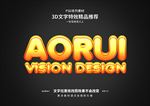 PSD特效字体样式