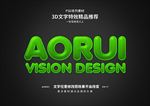 PSD特效字体样式