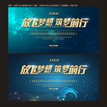 科技