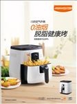 小家电
