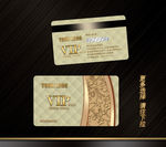 VIP贵宾卡