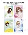 卡通手绘女孩