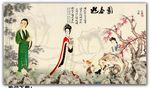 古代仕女图