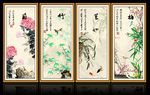 梅兰竹菊