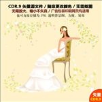 精美婚纱美丽新娘设计素材
