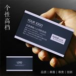 公司名片