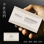 酒店名片
