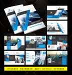 蓝色商务企业画册图片