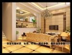 下沉式客厅